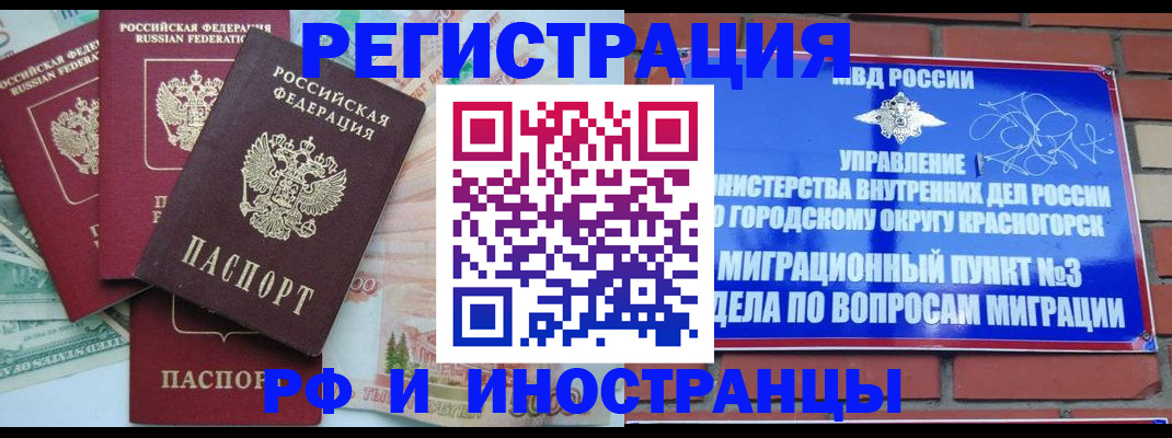 найти адрес прописки в Шахтах