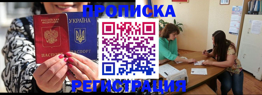 форма 3 в Шахтах